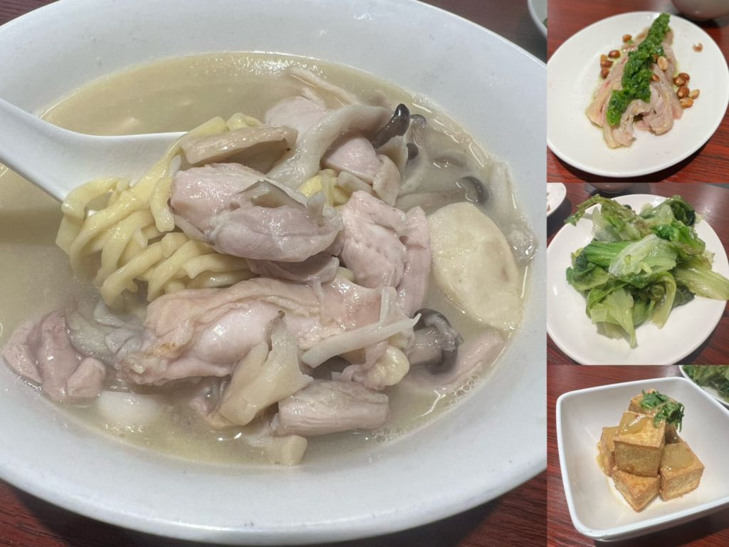 台北療癒系宵夜！「中山國小」站【雞湯榮麵食館】超濃雞湯麵超好吃～