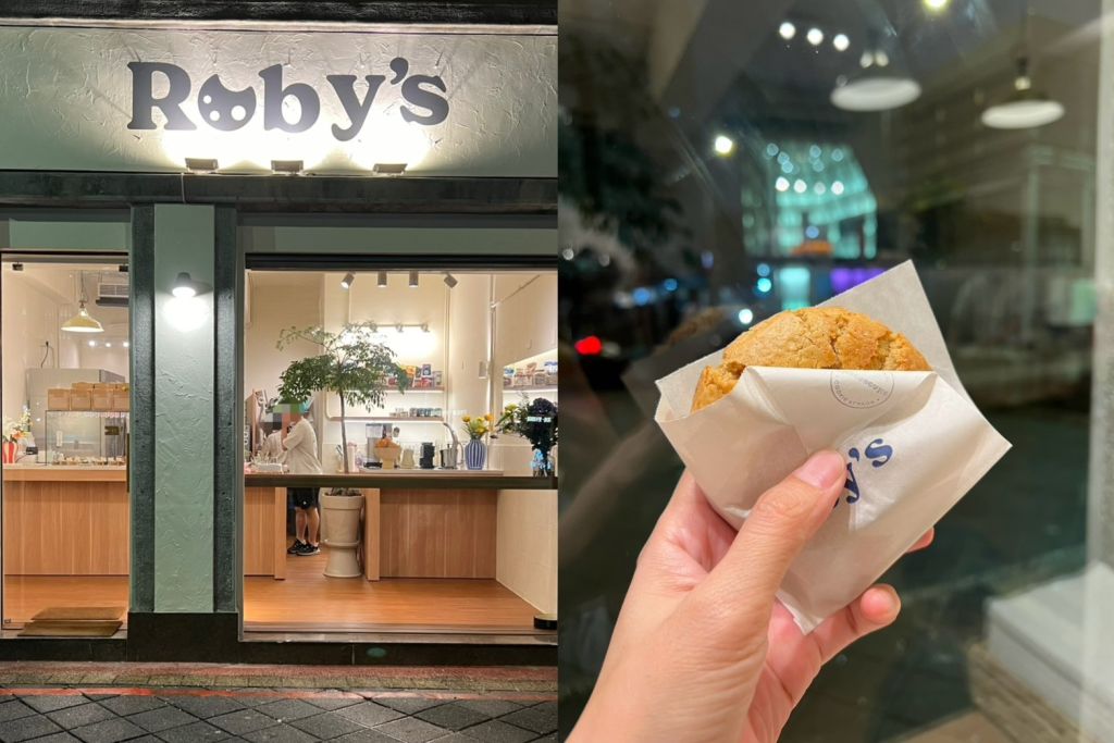 國父紀念館站甜點推薦【Ruby’s 】，超可愛外觀的司康與軟餅乾專賣店！