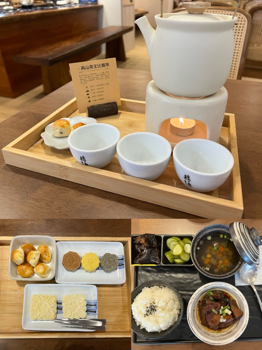 內湖文德站隱藏版茶館【澧瀜號】，賣茶也賣定食，必點紅燒肉飯！