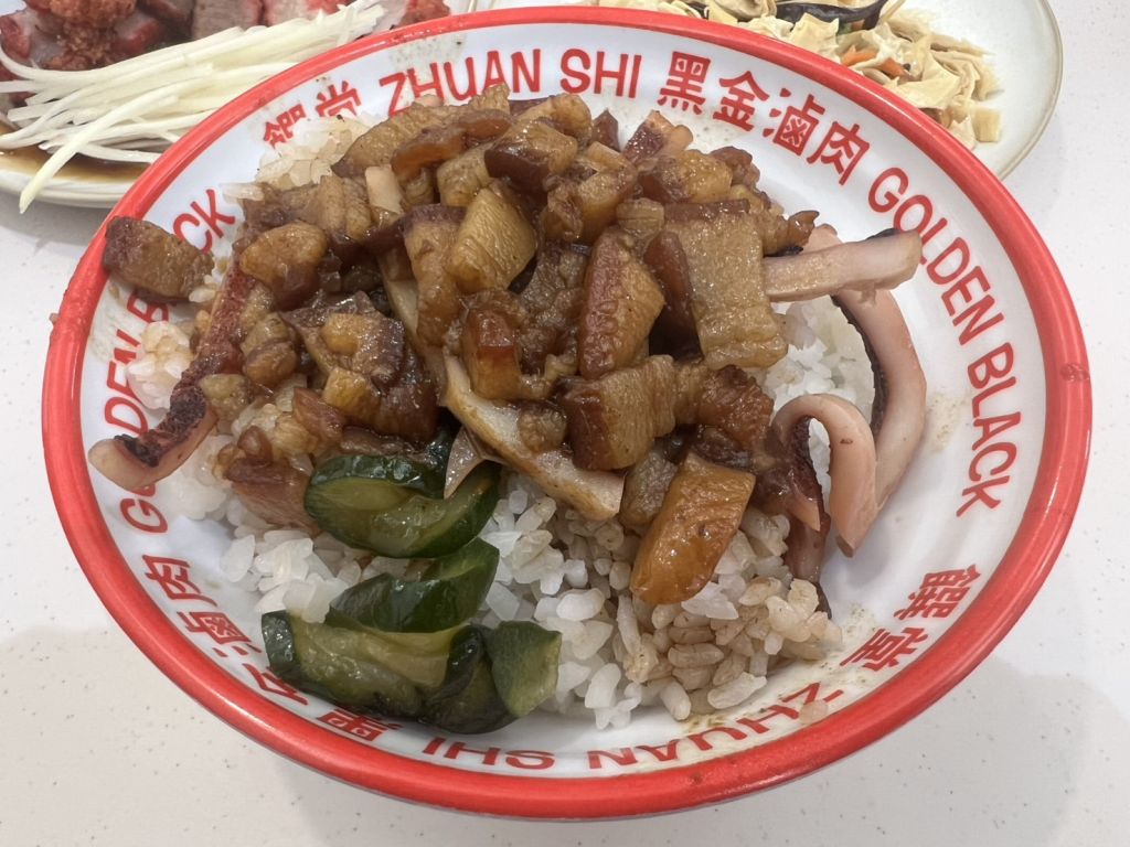 台北中山平價滷肉飯新開幕【饌堂黑金滷肉飯】建成公園旁的平價台式小吃！