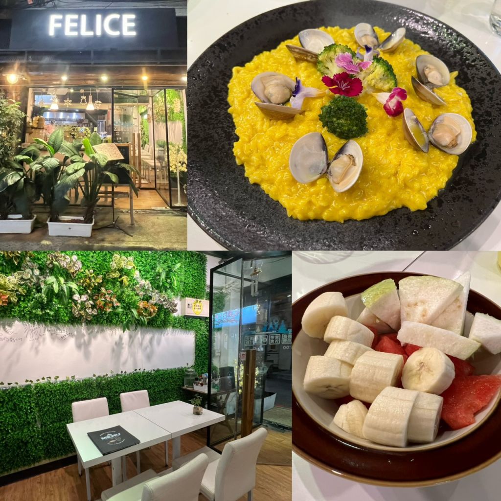【Felice饗樂】中山站小巷裡的義式料理，綠植外觀超溫馨！