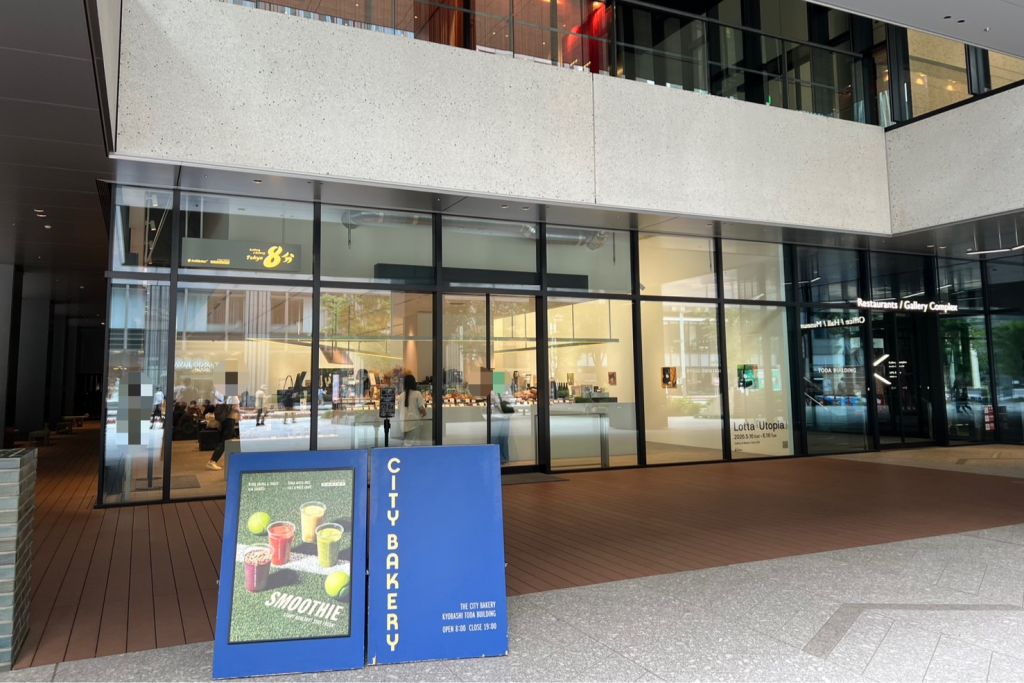 東京京橋咖啡廳推薦【THE CITY BAKERY 京橋】美式都會感麵包咖啡廳，空間超大還能順便看展！