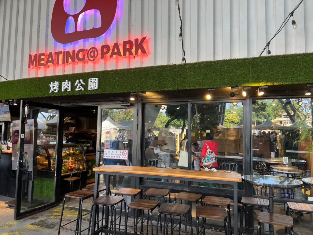 午後就能開喝開烤！圓山花博【烤肉公園 Meating Park】超Chill燒烤居酒屋～