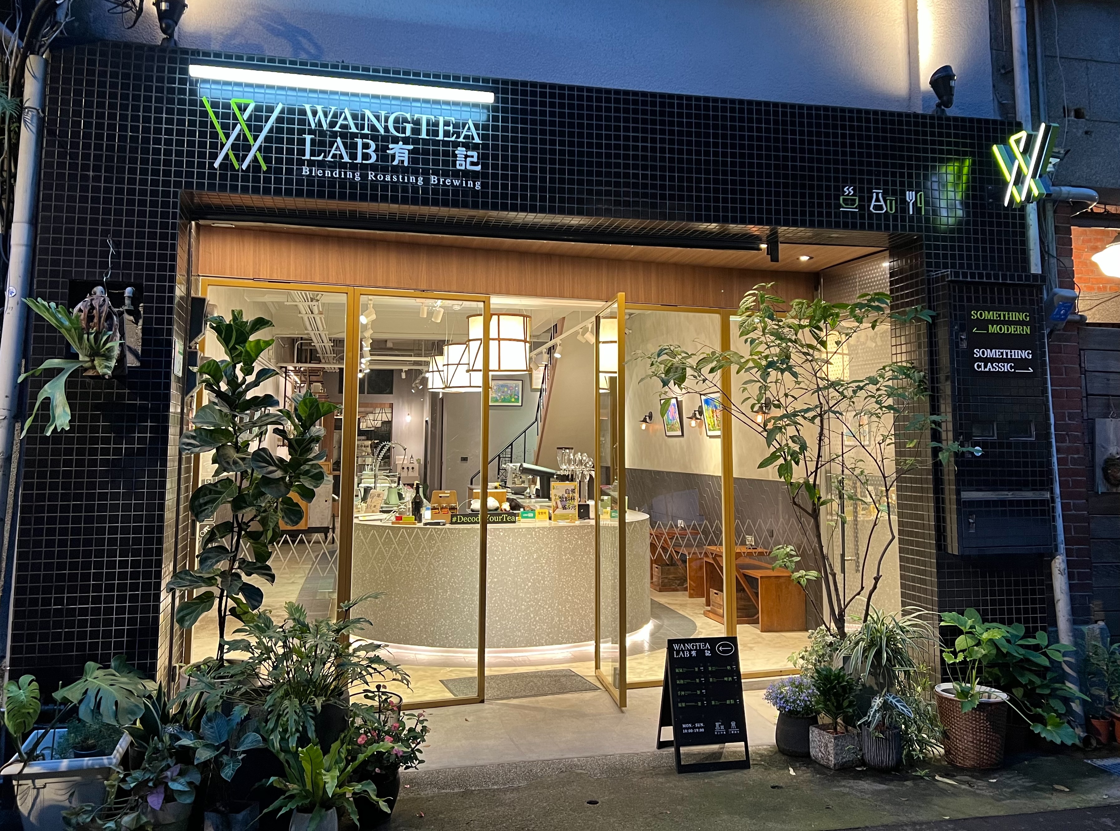 【Wangtea Lab】大稻埕超美文青茶館，體驗原茶、茶奶、茶啤的魅力！
