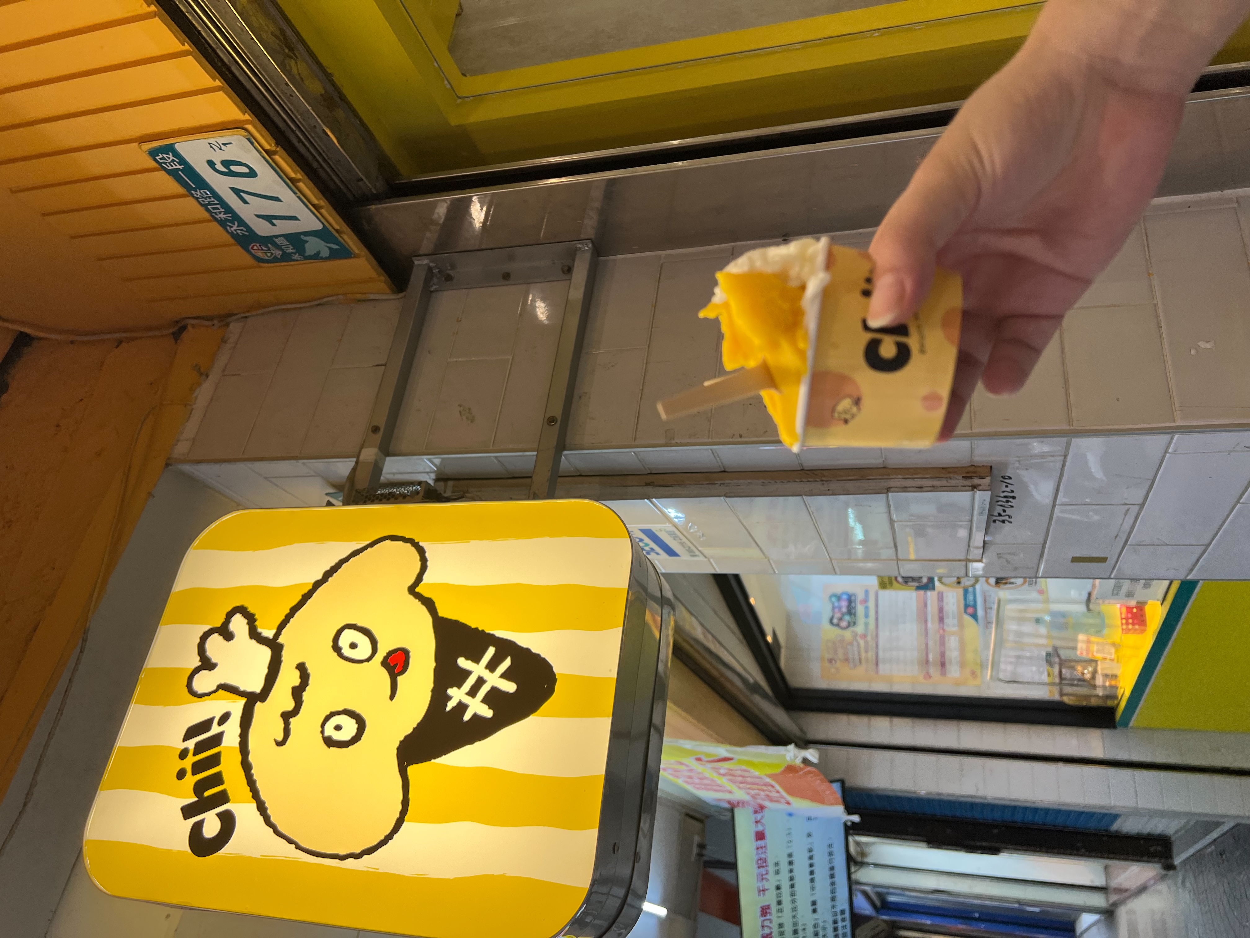 「樂華夜市」好吃冰店推薦【Chii! Gelato】可愛小店，芒果口味超驚艷！