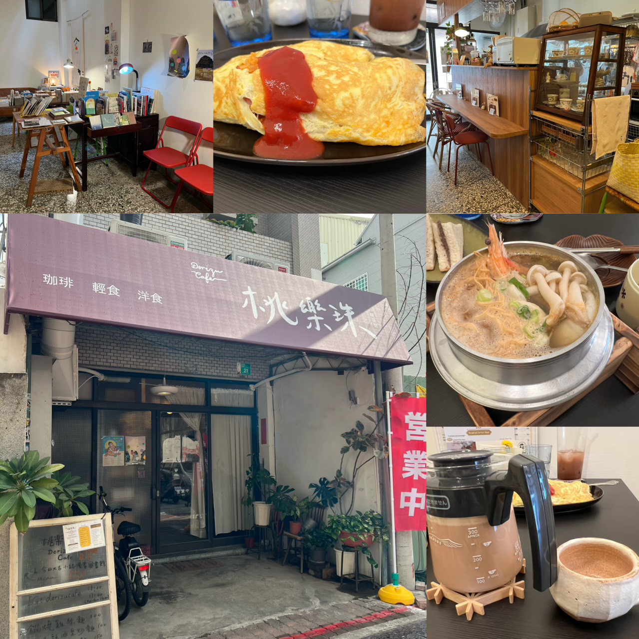 台南中西區特色咖啡廳【桃樂珠】文青老宅氛圍滿滿，鍋燒麵也很好吃！