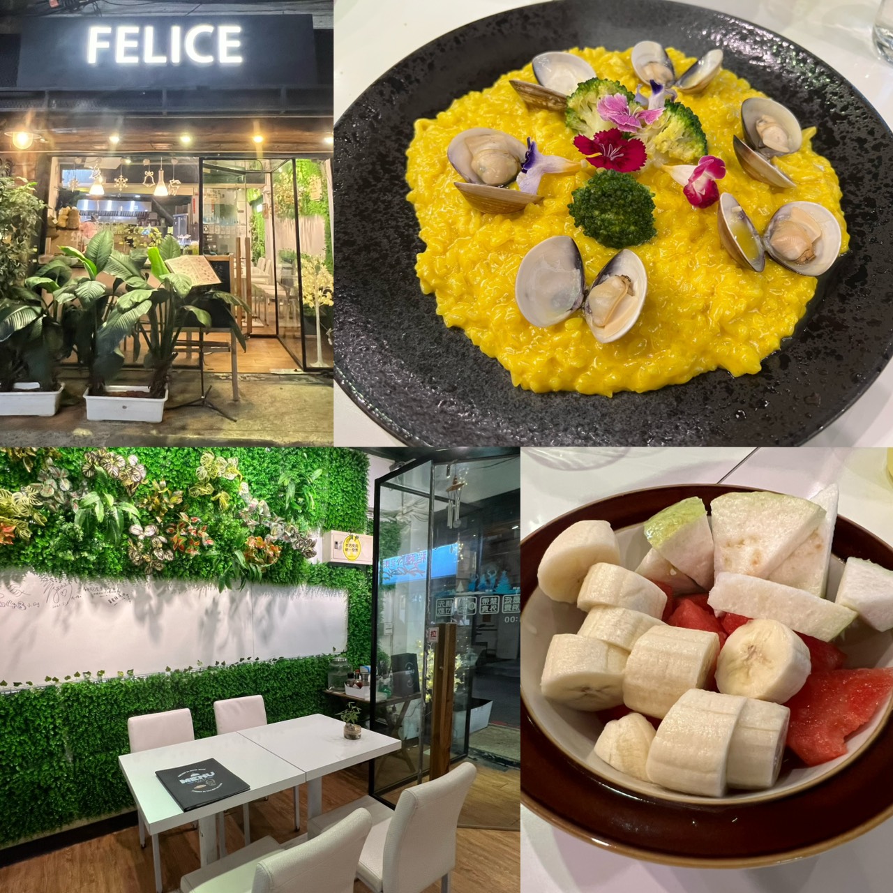 【Felice饗樂】中山站小巷裡的義式料理，綠植外觀超溫馨！