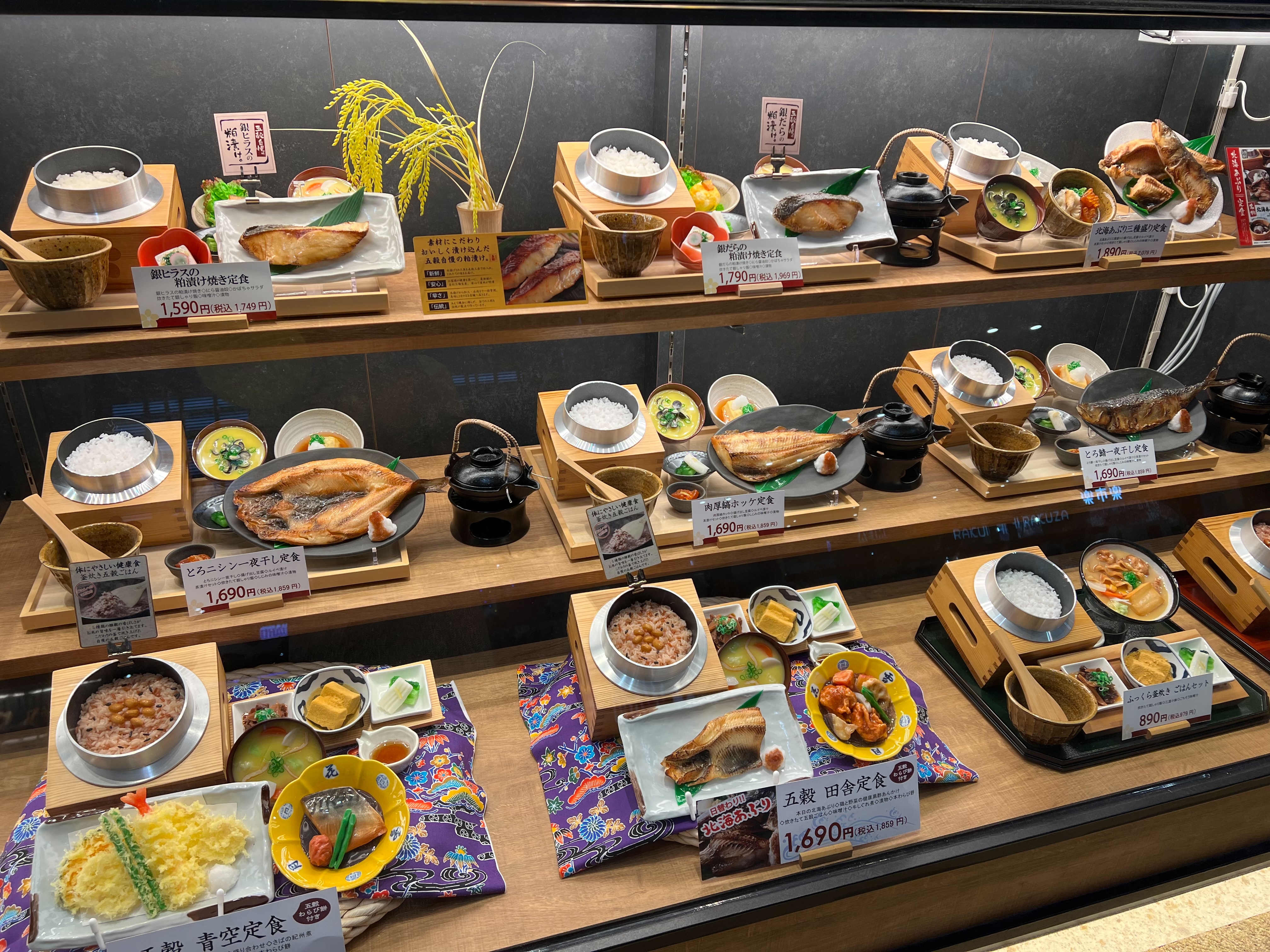 沖繩AEON百貨餐廳推薦【五穀】~平價釜飯日式定食,兒童餐還送玩具超貼心!