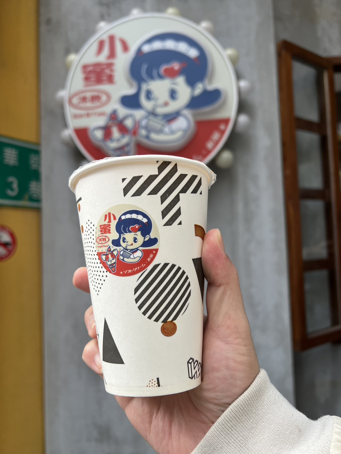 台南手搖飲推薦【小蜜冰飲】中西區可愛日式復古飲料店！