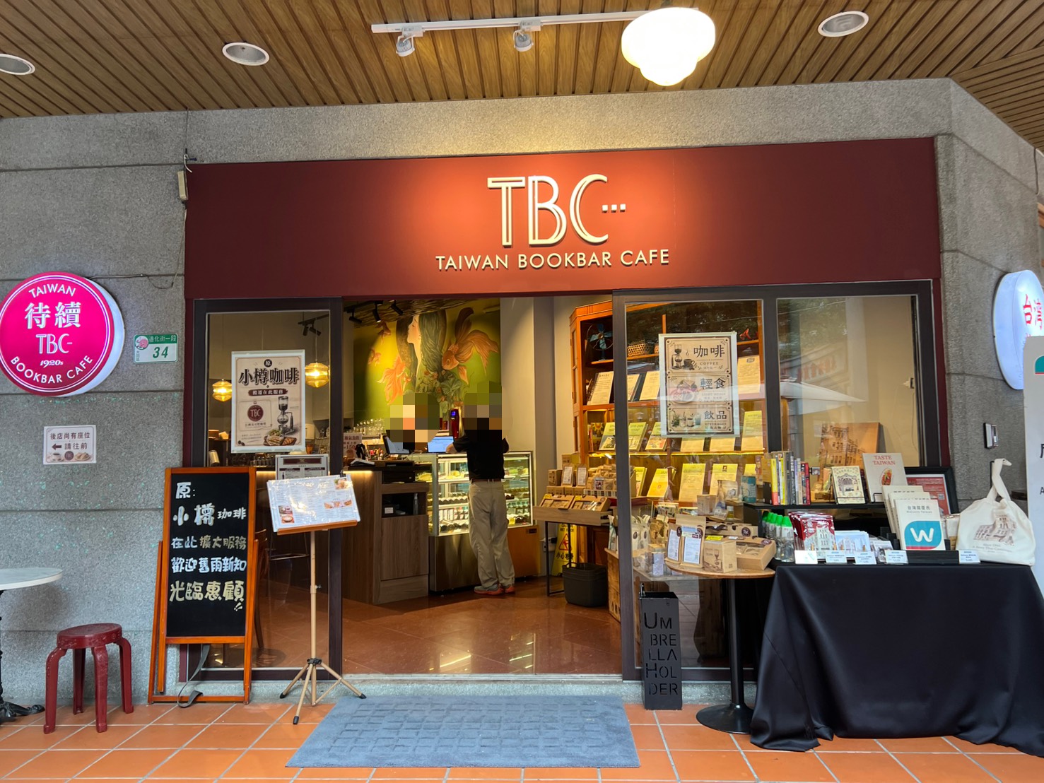 台北大稻埕咖啡廳【TBC 台灣布可吧咖啡】老宅空間裡喝咖啡吃蛋糕，午後還能小酌一杯！