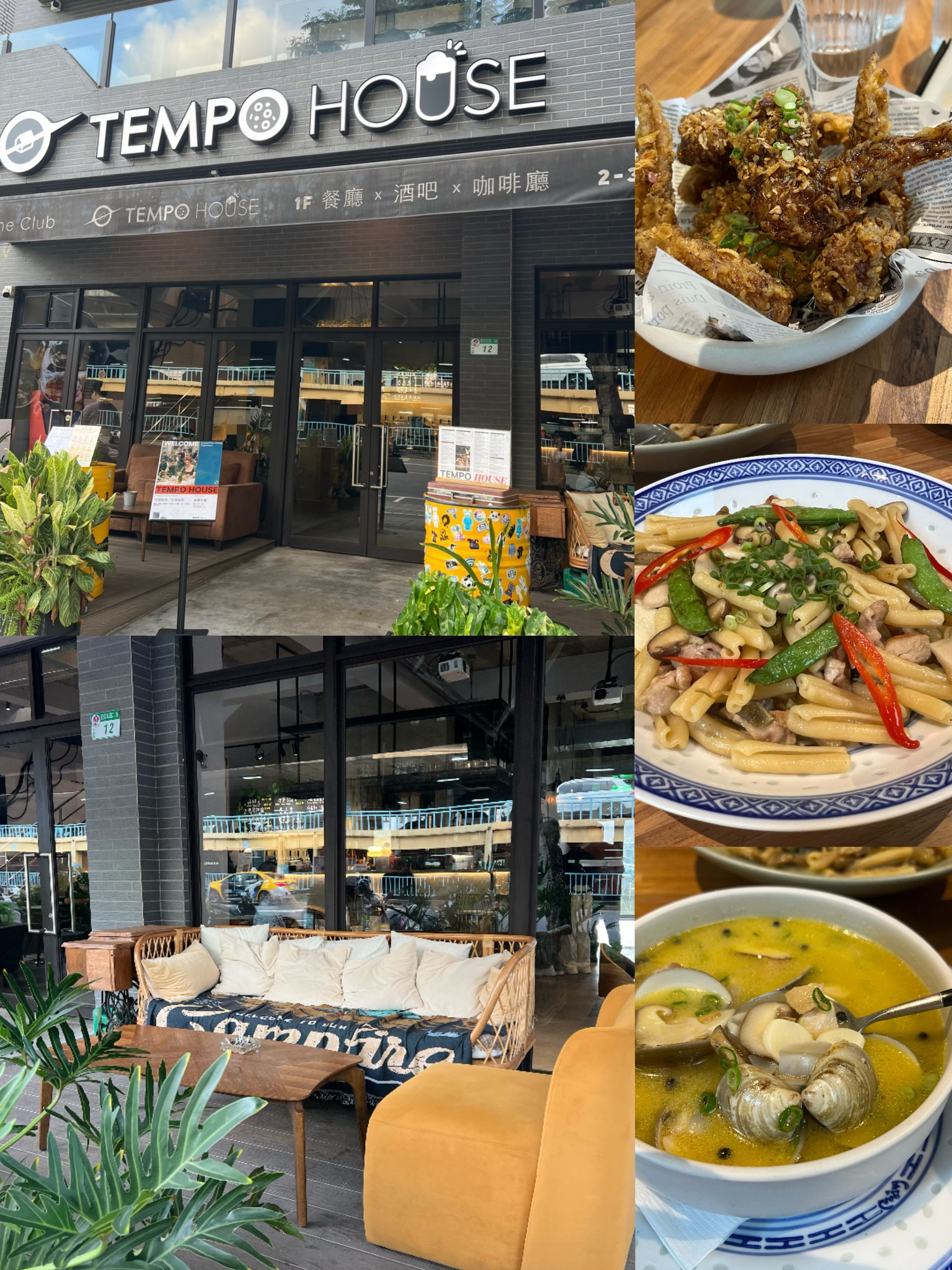 松江南京美食【Tempo House】歐風大型餐酒館，超美空間與特色料理必訪！